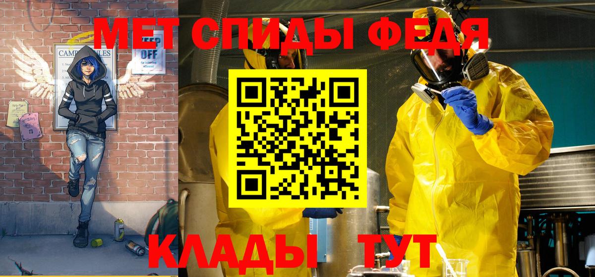 АМФ  Вход с VPN  Можайск  АМФ Premium 