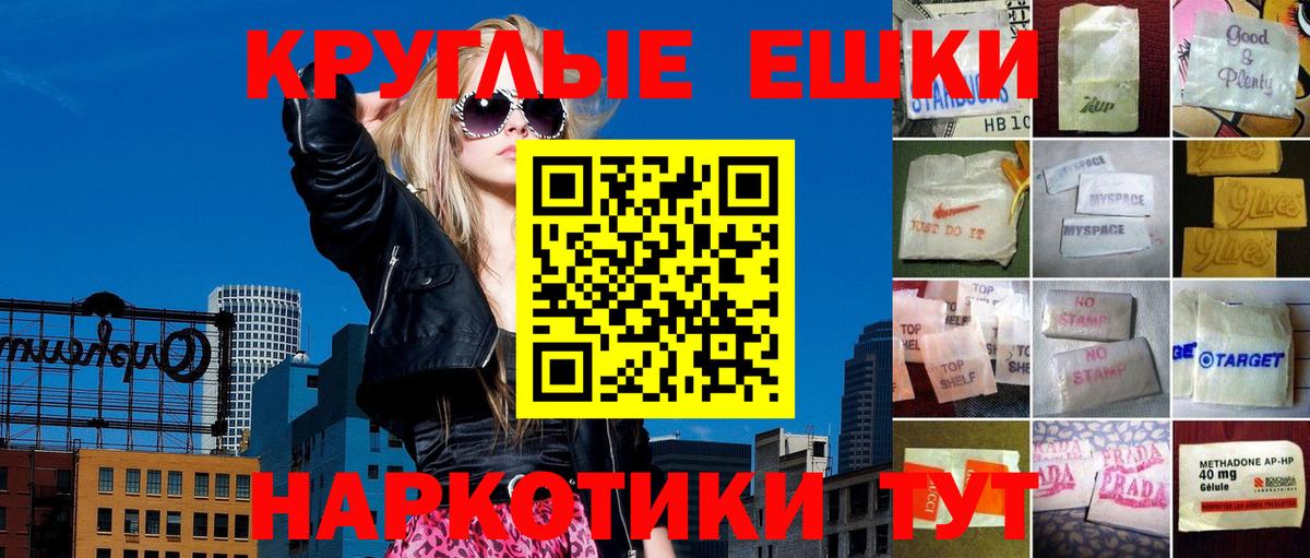 Ecstasy 250 мг Можайск
