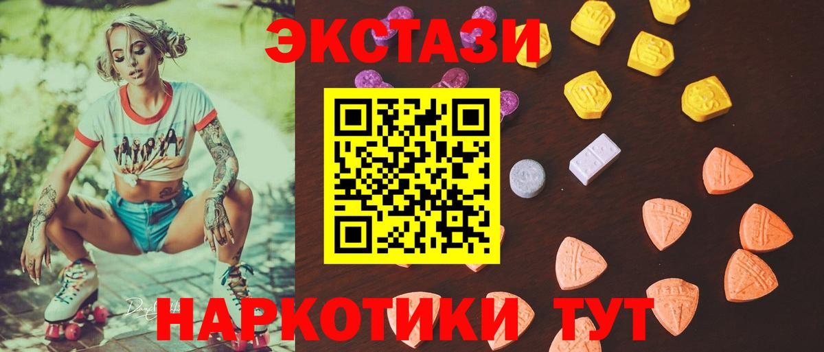 ЭКСТАЗИ VHQ  ЭКСТАЗИ Philipp Plein  Можайск  купить   Вход с VPN 