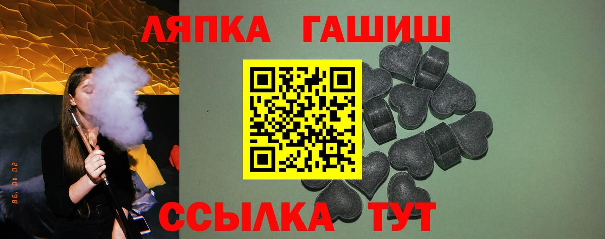 Гашиш Изолятор Можайск