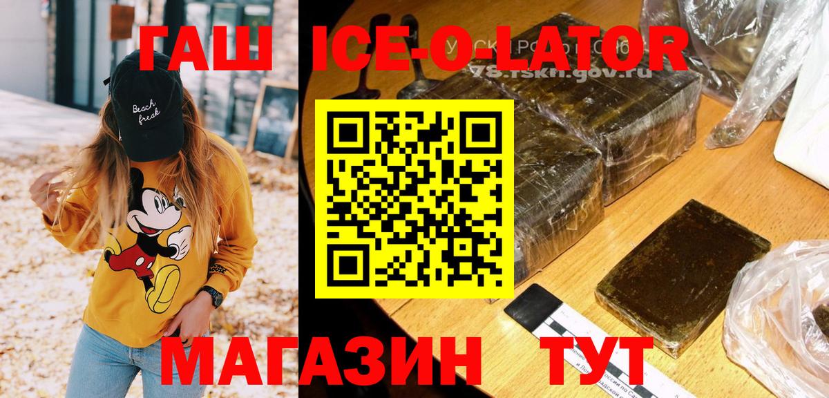 МЕФ Можайск