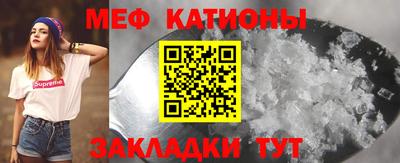 шишки Славянск-на-Кубани