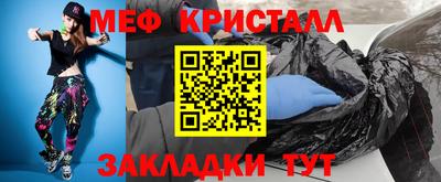 шишки Славянск-на-Кубани