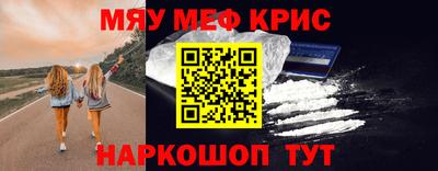 мет Сланцы