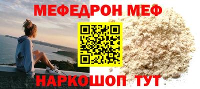 шишки Славянск-на-Кубани