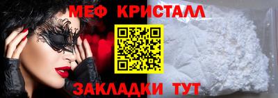 прущие грибы Славгород