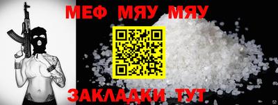 прущие грибы Славгород