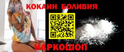мет Сланцы