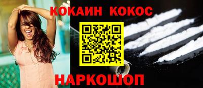 шишки Славянск-на-Кубани