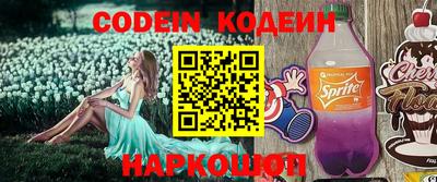 мет Сланцы