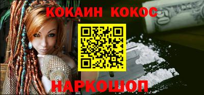 шишки Славянск-на-Кубани