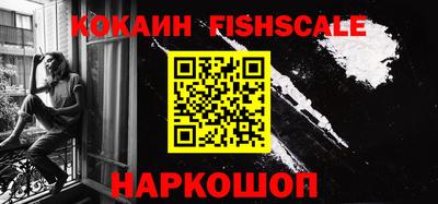 шишки Славянск-на-Кубани