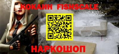 прущие грибы Славгород