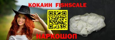 мет Сланцы