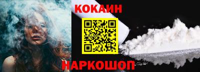 шишки Славянск-на-Кубани