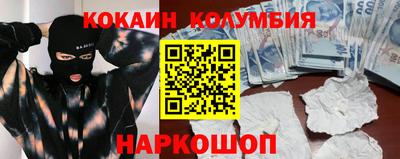 мет Сланцы