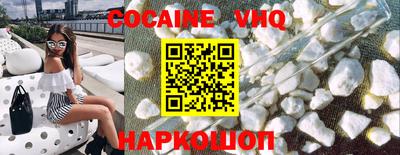 прущие грибы Славгород