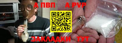 прущие грибы Славгород