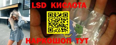 шишки Славянск-на-Кубани