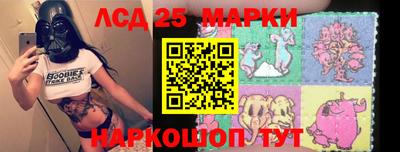 прущие грибы Славгород