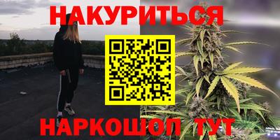 мет Сланцы