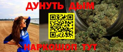 мет Сланцы