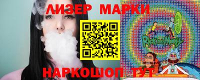 прущие грибы Славгород