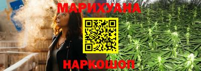 шишки Славянск-на-Кубани