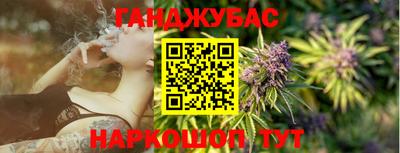 мет Сланцы