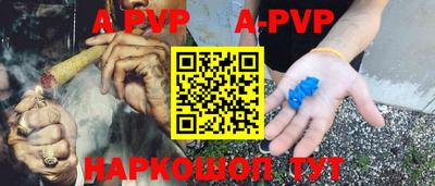 шишки Славянск-на-Кубани