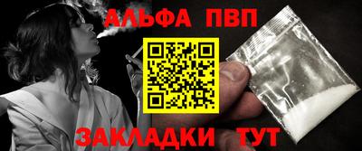 шишки Славянск-на-Кубани