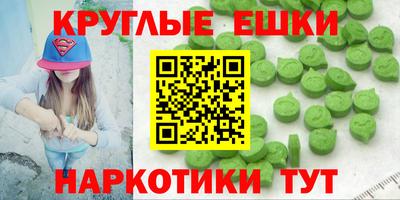 прущие грибы Славгород