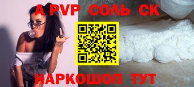 шишки Славянск-на-Кубани