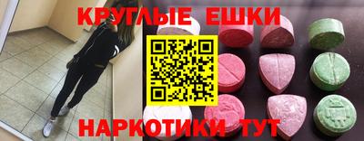 прущие грибы Славгород