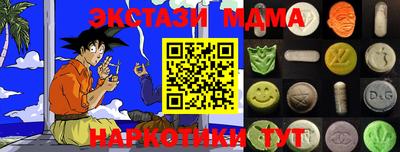мет Сланцы