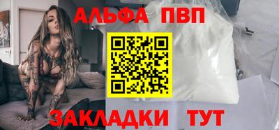 мет Сланцы