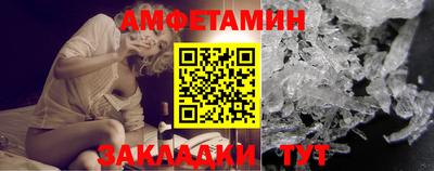 шишки Славянск-на-Кубани