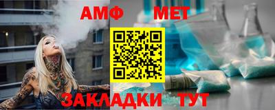 шишки Славянск-на-Кубани