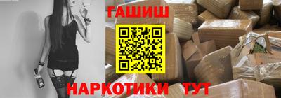 шишки Славянск-на-Кубани