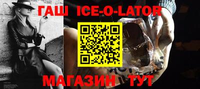 шишки Славянск-на-Кубани