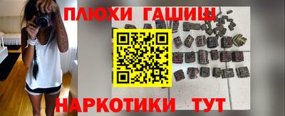 мет Сланцы