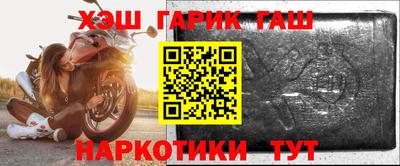 прущие грибы Славгород