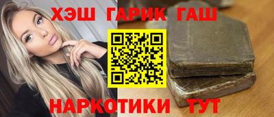 прущие грибы Славгород