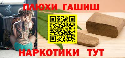 шишки Славянск-на-Кубани