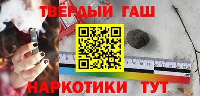 мет Сланцы
