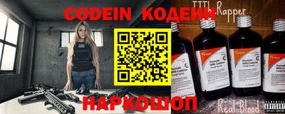 прущие грибы Славгород