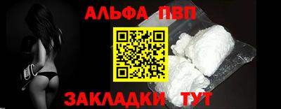 мет Сланцы