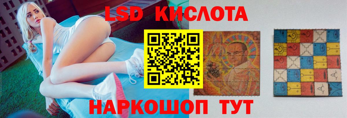 Можайск  ЛСД экстази ecstasy  Лсд 25 экстази ecstasy  Вход с VPN 