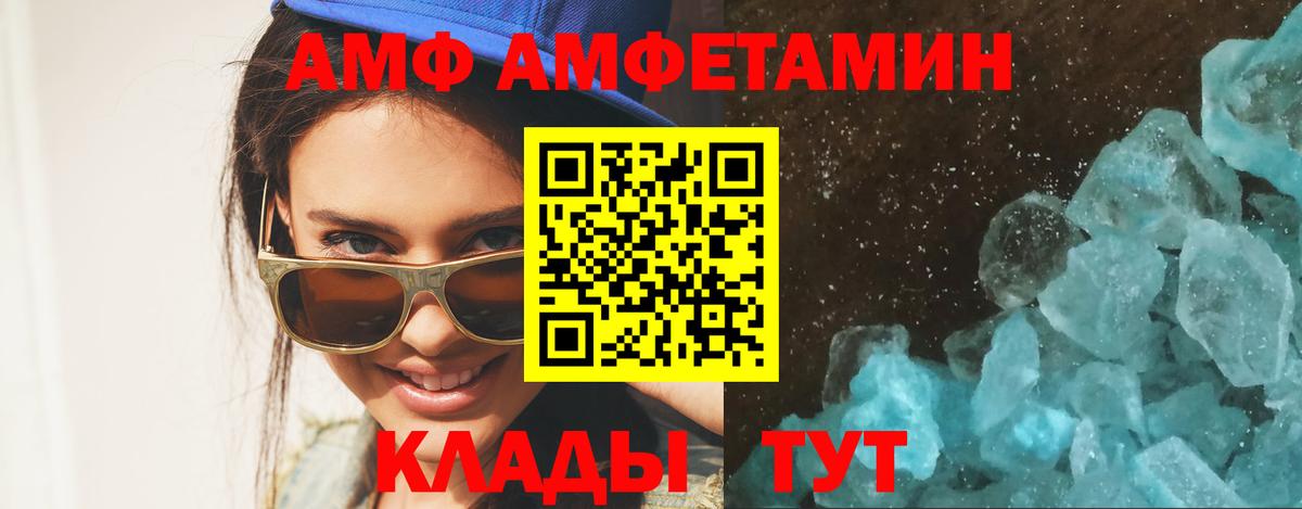 Первитин Декстрометамфетамин 99.9% Можайск