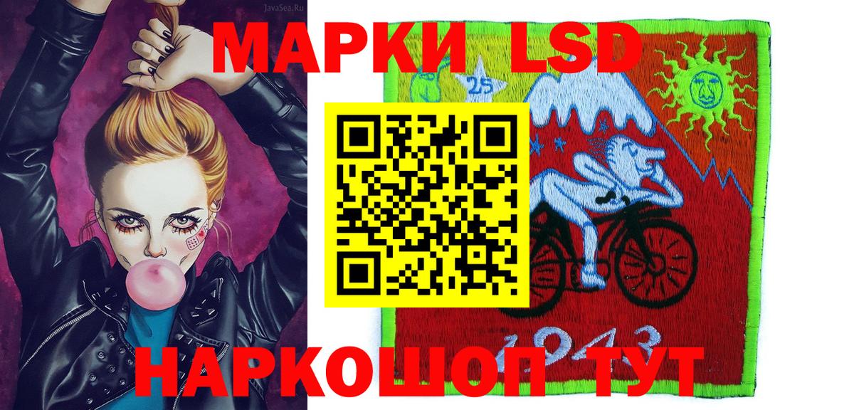Можайск  Марки N-bome 1,8мг  Марки N-bome 1,8мг  Вход с VPN 